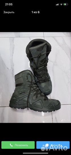 Берцы облегченные