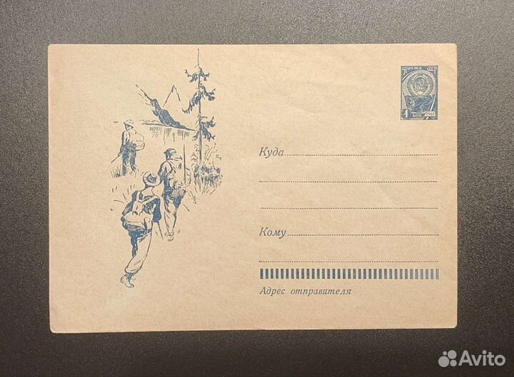 Хмк СССР. Спорт, пейзажи