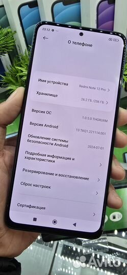 Xiaomi Redmi Note 12 Pro, 8/256 ГБ