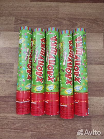 Хлопушка для праздника