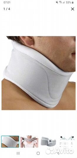 Воротник Шанца со съемной шинойДетский