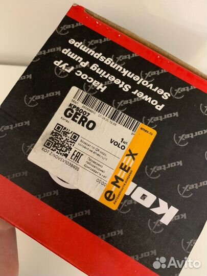 Насос гур ford fiesta V/fusion Kortex