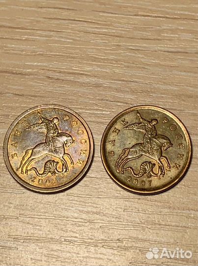 Монета 50 копеек 1987г. М и С-П Предлагайте цену