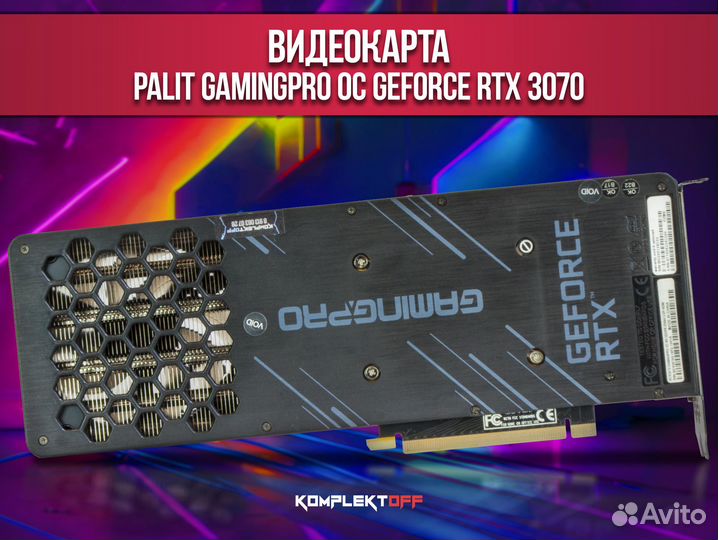 Видеокарта Palit GeForce RTX 3070 GamingPro