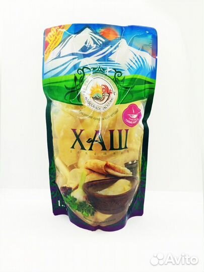 Хаш Кавказский 1,3кг