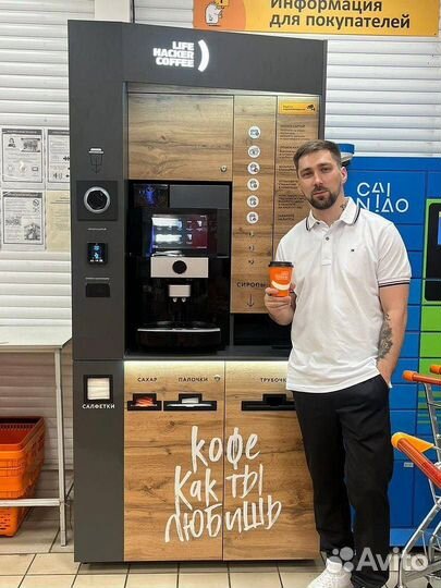 Франшиза. Кофейня Лайфхакер 4 поколения