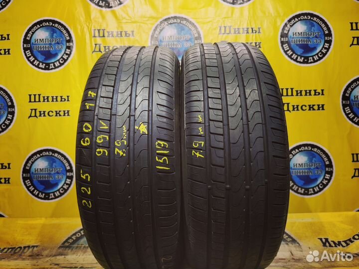 Pirelli Cinturato P7 225/60 R17 99V