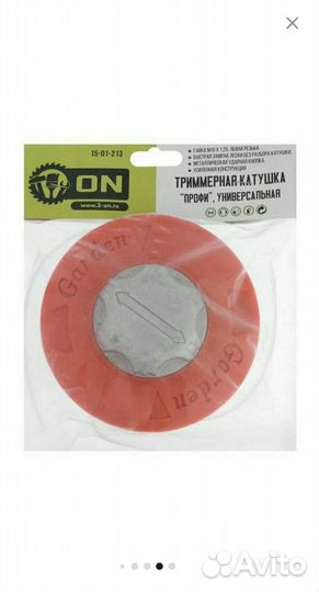 Катушка для триммера универсальная