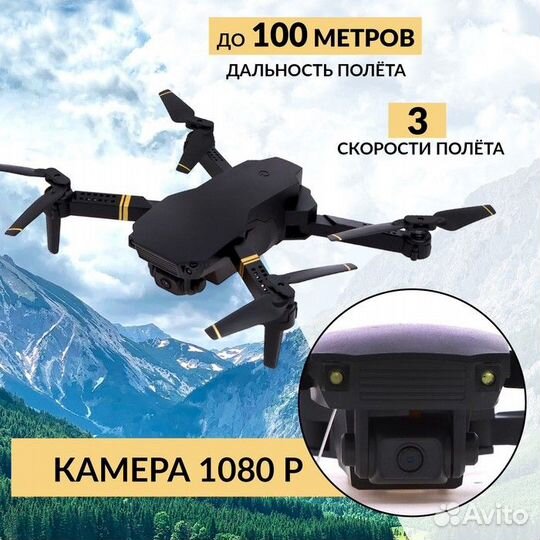 Квадрокоптер на радиоуправлении skydrone, камера 1