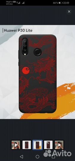 Чехлы на huawei p30 lite