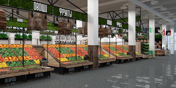 Огород Фреш Маркет Фермерский рынок торговые места