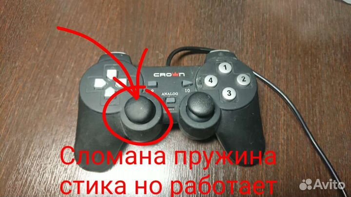 Джойстики геймпады