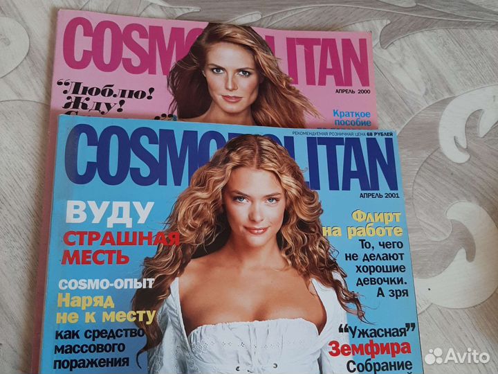 Журнал Cosmopolitan