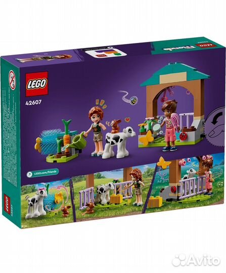 Конструктор Lego Friends 42607 Осенний сарай