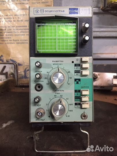 Осциллограф универсальный С1-94