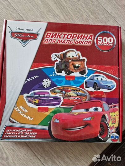 Игра викторина