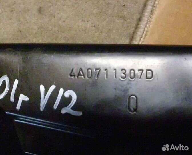 Ручник Audi A8 D2