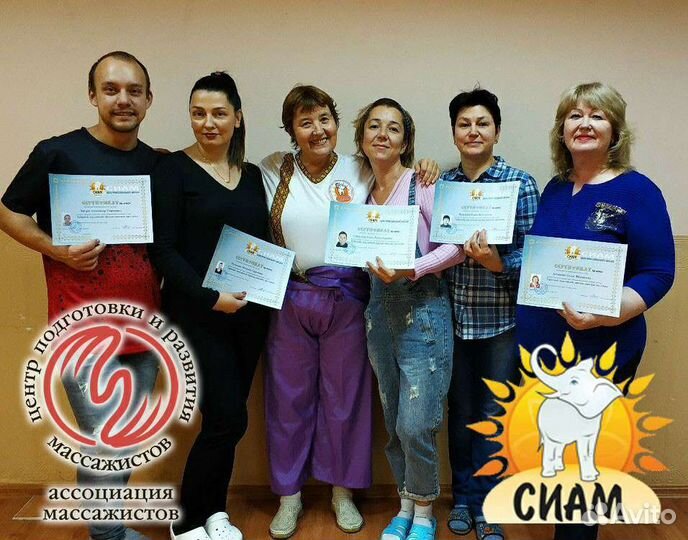 Массаж / шугаринг