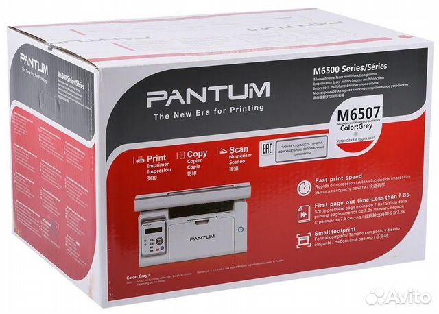 Мфу Pantum M6507 (M6507) (новый запечатанный) объявление продам