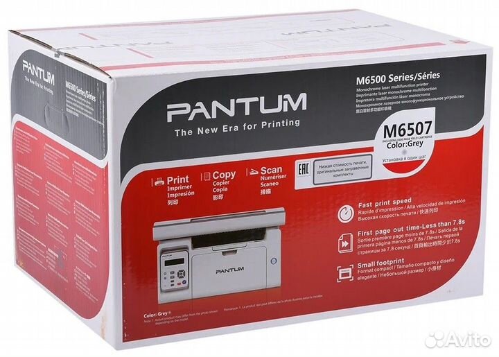 Pantum M6507 (новый запечатанный) 1 год Гарантии