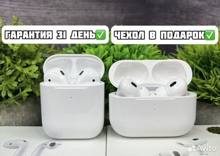 AirPods Pro 2/2 (оригинальное качество)