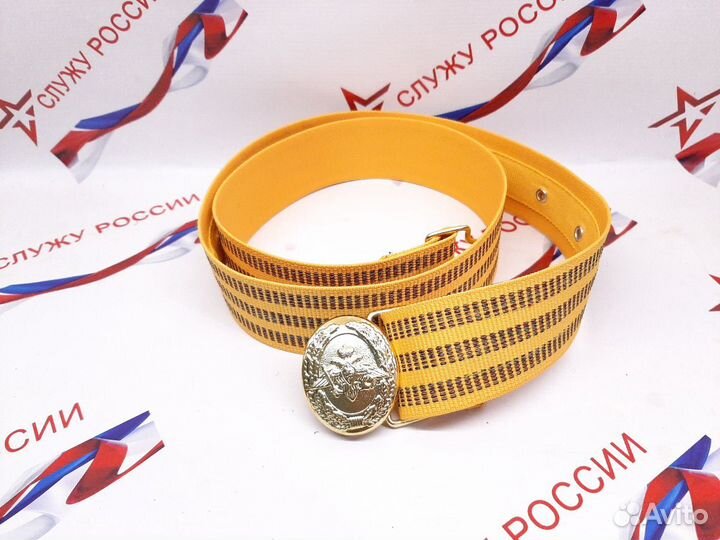 Парадный ремень нового образца