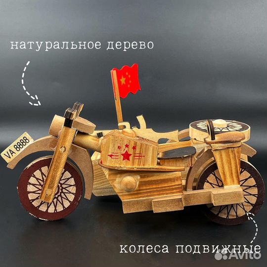 Модели автомобилей деревянные