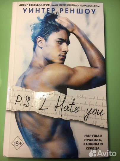 Современные книги