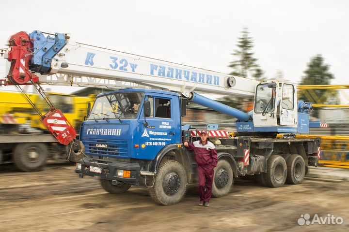 Машинист автокрана