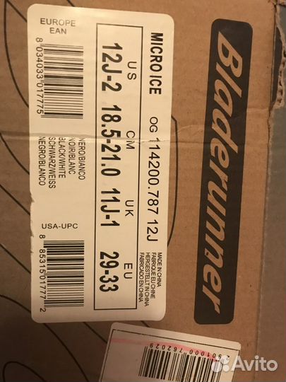 Коньки детские раздвижные