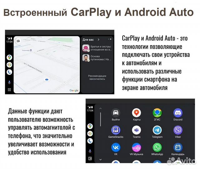 Магнитола Toyota Prado 120 2/32гб