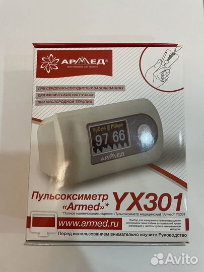 Пульсоксиметр Армед YX301