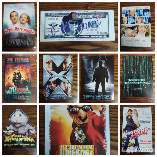 Редкие коллекционные кинофлаеры