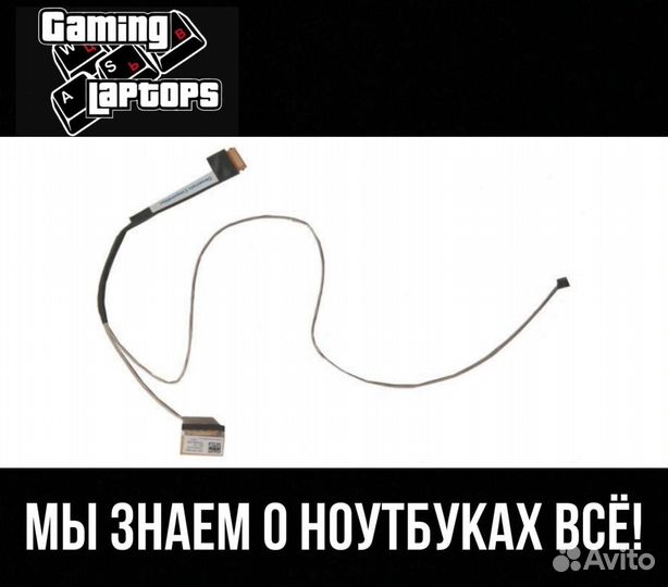 Шлейф матрицы для ноутбука Lenovo 310-15IKB