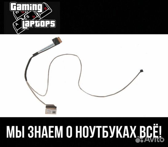 Шлейф матрицы для ноутбука Lenovo 310-15IKB