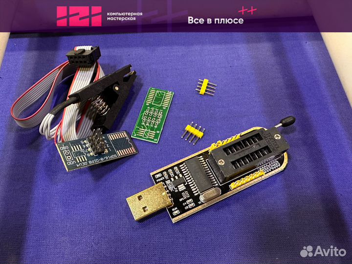 Программатор ch341a с прищепкой