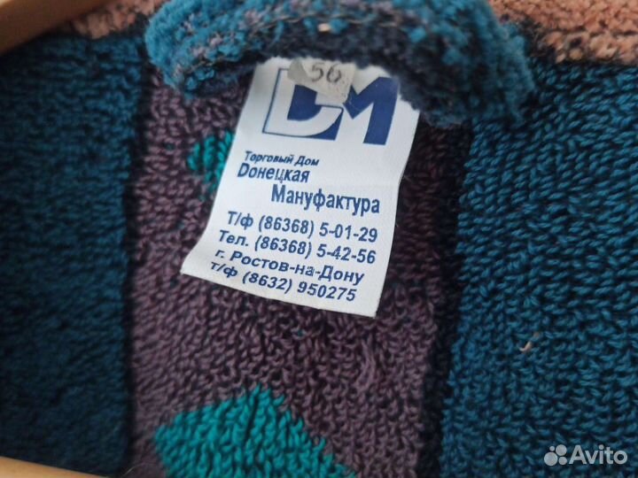 Халат мужской