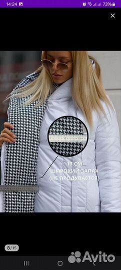 Пальто женское зимнее на синтепоне