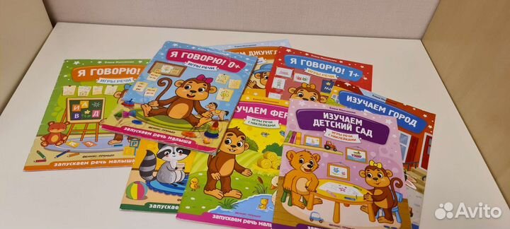 Книги запуск речи Елена Молчанова: Я говорю