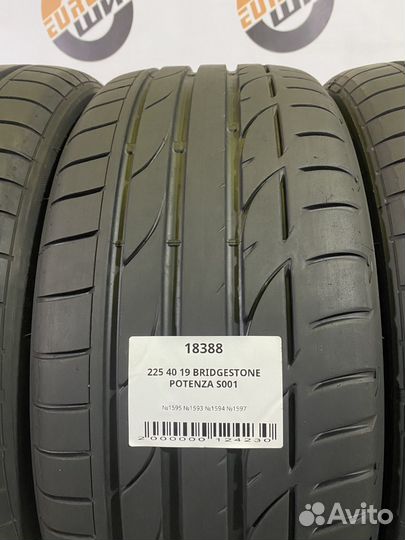 Bridgestone Potenza S001 225/40 R19