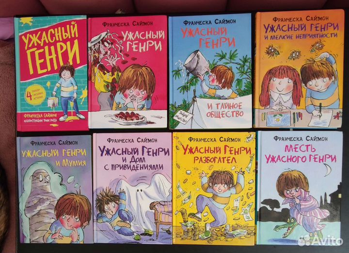 Серия детских книг