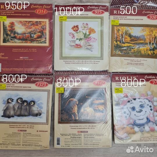 Набор для вышивания крестом риолис