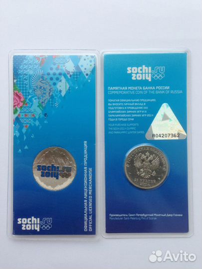 Официальные Цветные Сочи горы 2011