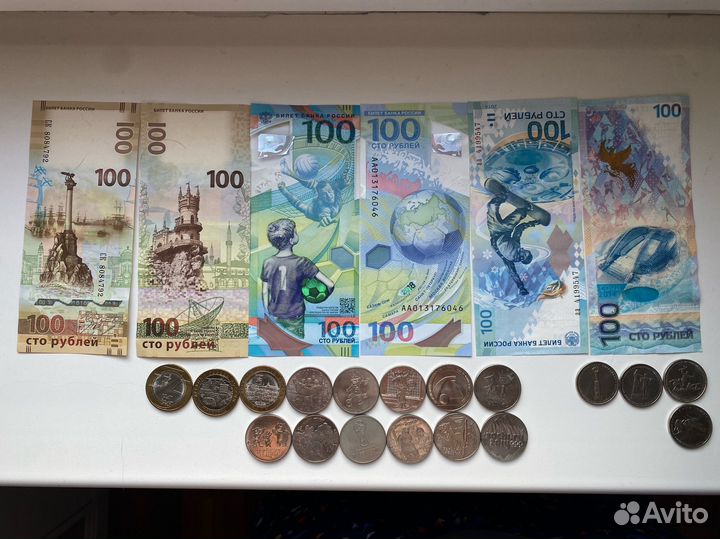 Продам набор монет и банкноты как на фото