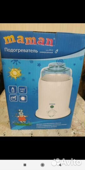 Универсальный подогреватель для бутылочек