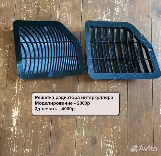 3d печать и моделирование