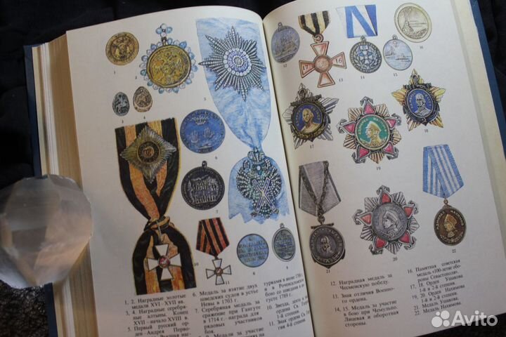 Откуда и что на флоте пошло