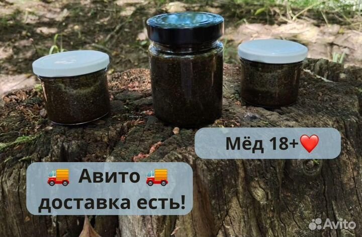 Поднимающий мужской мёд