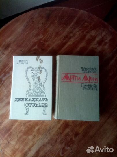 Сатира, юмор - 