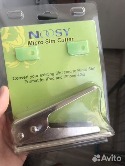 Вырезатель микросим (micro и nano sim)
